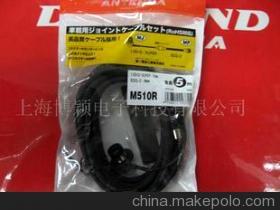 日本原装进口钻石馈线 M510R 性能卓越的通信设备配件