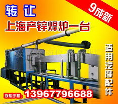 瑞安市东南仪表元件厂汽摩产品制造设备及通信设备配件产品列表